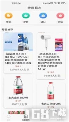 百中盛