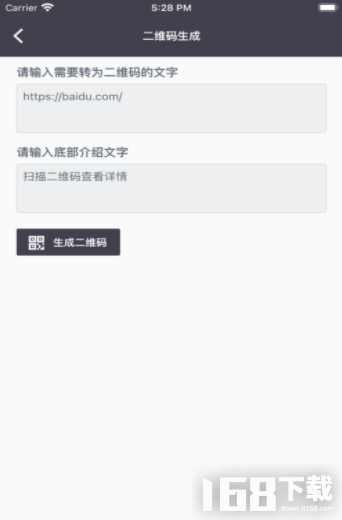 青椒工具箱