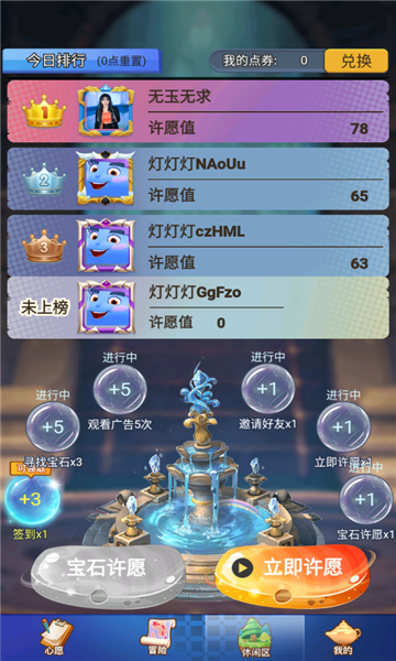 等等灯灯灯免费领皮肤