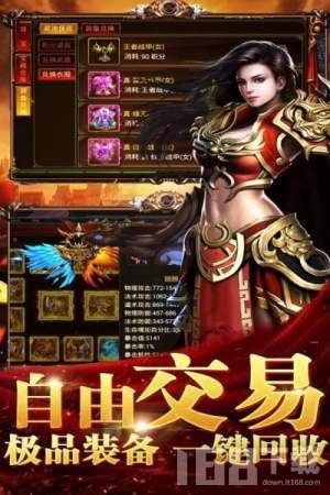 烈焰怒斩对决