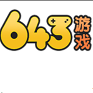 643游戏盒子手机版 