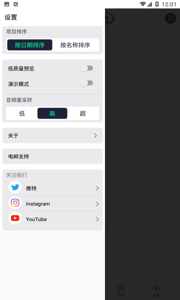 am剪辑软件