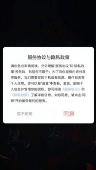 全民领皮肤2025