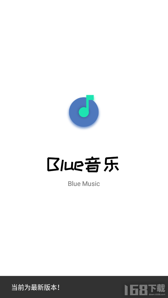 blue音乐