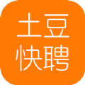土豆快聘 
