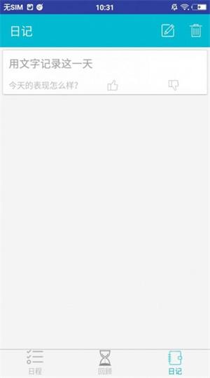 这一天