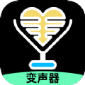 整蛊变声器 