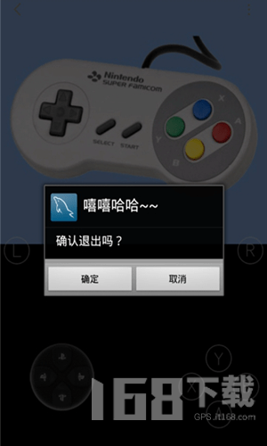嘻嘻哈哈