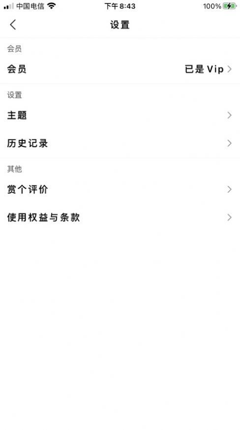 随身简易笔记