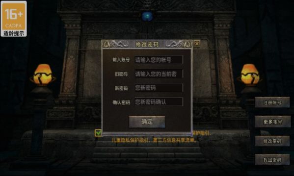 齐天火龙