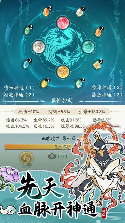 寻道大千2025