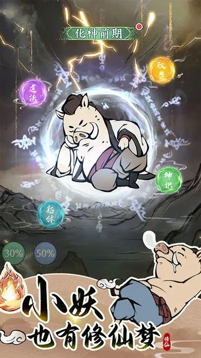 寻道大千2025