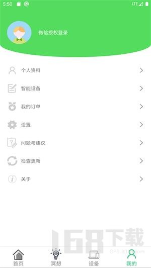 AI冥想