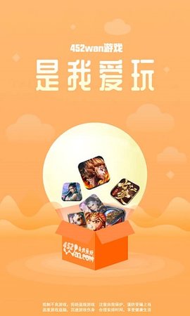 425手游平台内部号