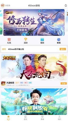 425手游平台内部号