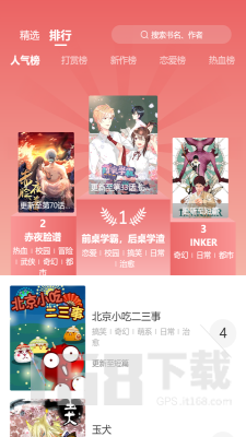 土豪新次元