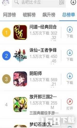 bhvip软件宝库