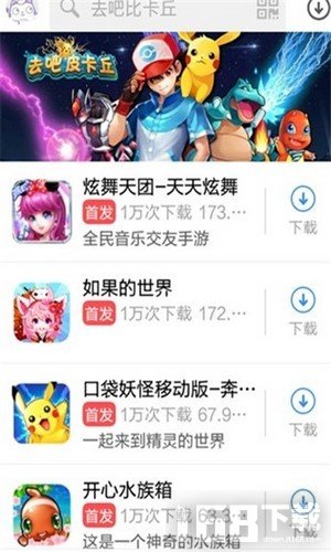 bhvip软件宝库
