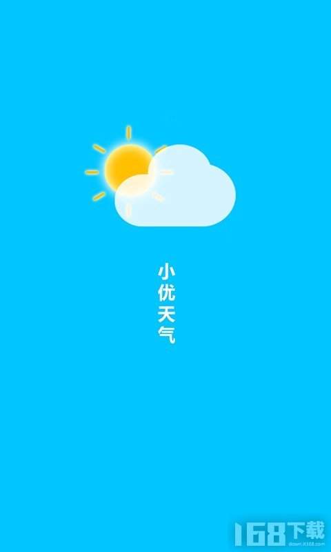 小优天气