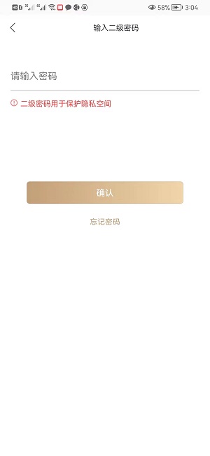 专属宝