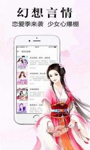 银杏FM2025