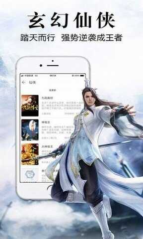 银杏FM2025