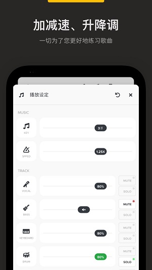 Audio Jam