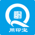 用印宝 