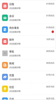 双赢