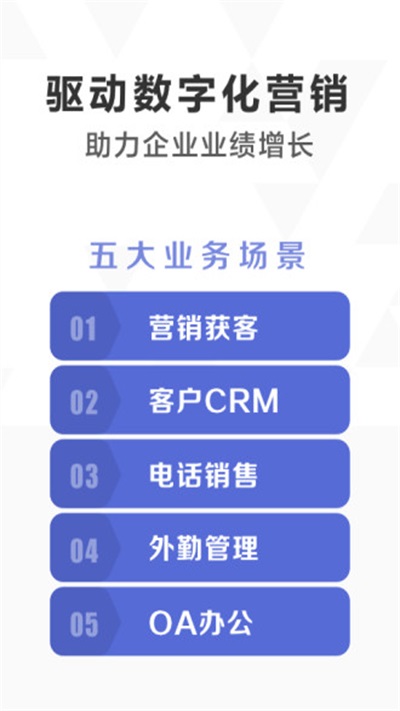 口袋助理app