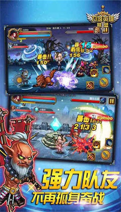 刀塔英雄联盟最新版