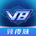 王者v8大佬皮肤秀 