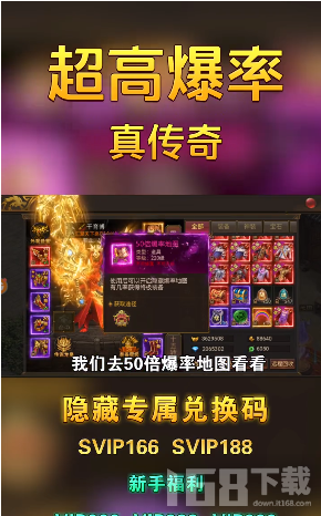 刀刀吸血