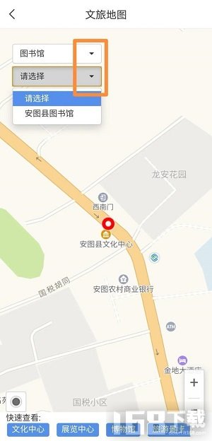 安图文旅云