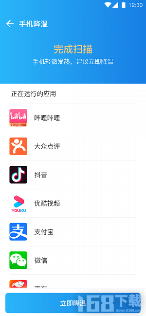 全能千兆WiFi