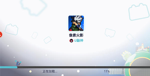 像素火影秽土柱间版