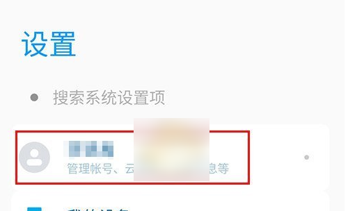 小米游戏中心app