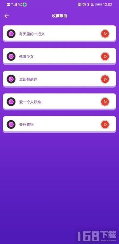 河马猜歌app