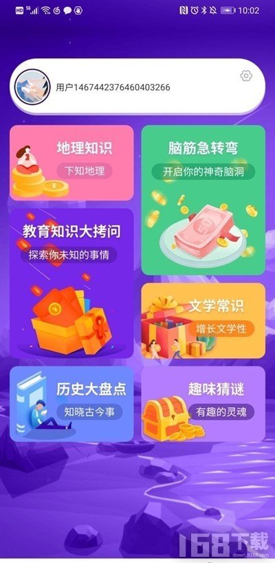 河马猜歌app