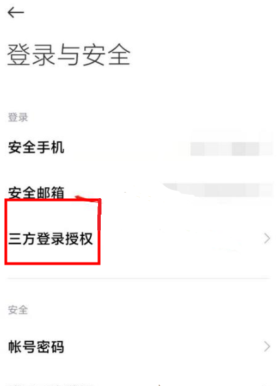 小米游戏中心app