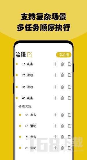 摸鱼鱼app