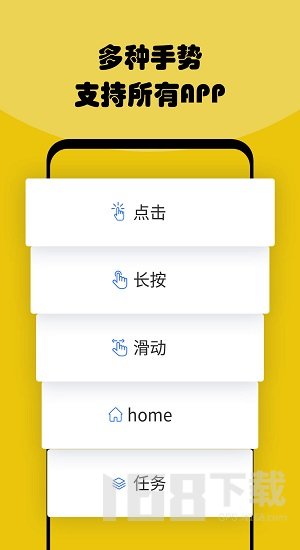 摸鱼鱼app