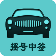摇京牌 