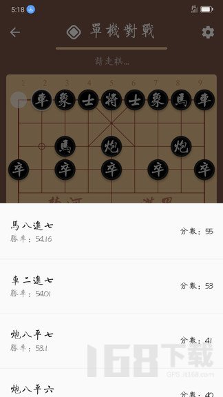 棋路