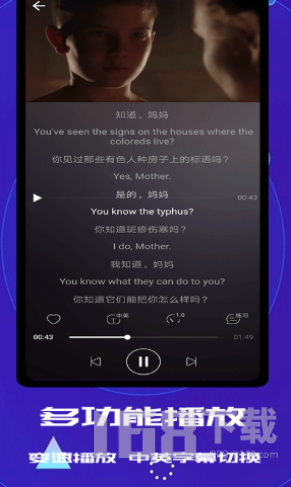蓝猫英语