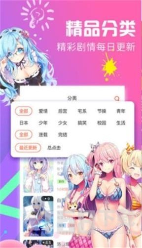 库翻漫画