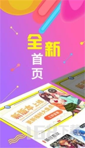 库翻漫画