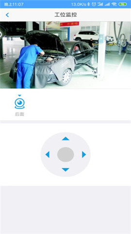 嘟嘟修车