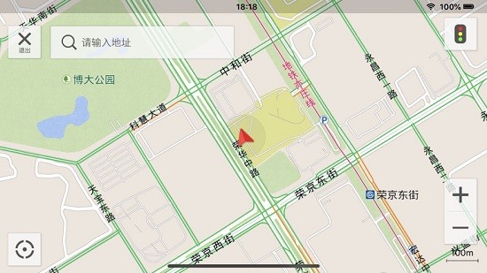 手机SAICLink