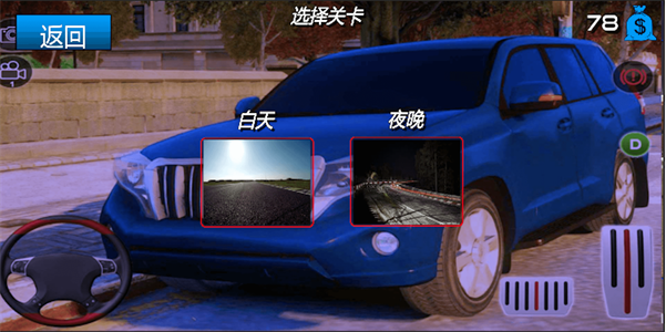 极速先锋